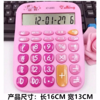 大号卡通语音计算器报数提示真人发音可弹奏音乐可爱计算机 中号语音计算器弹奏2003