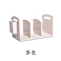 简约桌面书立架书夹书靠学生多功能创意书架置物架书本收纳整理架 多功能款-杏色