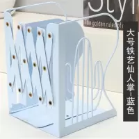 书立架伸缩ins创意高中学生简约桌上立书架收纳折叠书夹书靠书立 大号/仙人掌-蓝色