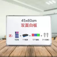 白板挂式儿童可擦小黑板家用写字板画板磁性黑板墙家用商用留言板 银框45*60双面挂式白板(送礼品)