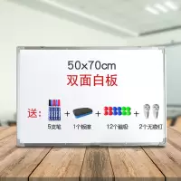 白板挂式儿童可擦小黑板家用写字板画板磁性黑板墙家用商用留言板 银框50*70双面挂式白板(送礼品)