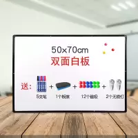白板挂式儿童可擦小黑板家用写字板画板磁性黑板墙家用商用留言板 黑框50*70双面挂式白板(送礼品)