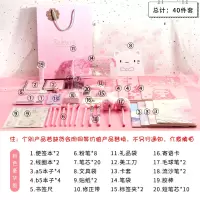 网红文具套装少女心学生初高中孩子学习工具用品礼包奖品 少女心粉色[40件套]