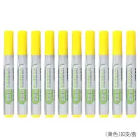 白板笔黑色水性可擦环保无毒红蓝黑板笔绿色白板笔色记号笔 黄色一盒10支