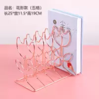 桌面简易铁艺书架办公室桌上书挡简约杂志收纳架创意书立金属书本 花型-玫瑰金