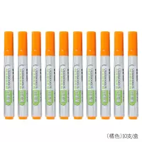 白板笔黑色水性可擦环保无毒红蓝黑板笔绿色白板笔色记号笔 浅棕色一盒10支