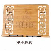 阅读架读书看书架字帖临帖架书夹书靠书立简约书本支架挡板折叠架 观音送福大号[8档]