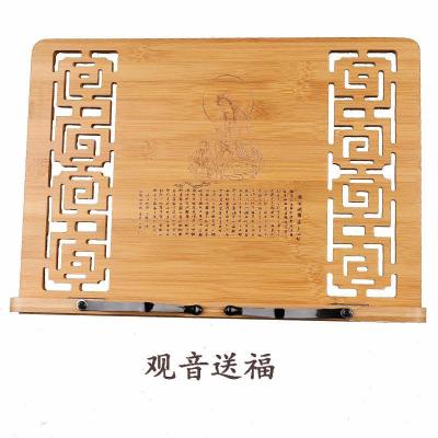 阅读架读书看书架字帖临帖架书夹书靠书立简约书本支架挡板折叠架 观音送福大号[8档]