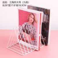桌面简易铁艺书架办公室桌上书挡简约杂志收纳架创意书立金属书本 三角形七格-雅白色