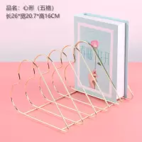 桌面简易铁艺书架办公室桌上书挡简约杂志收纳架创意书立金属书本 心形-浅金色