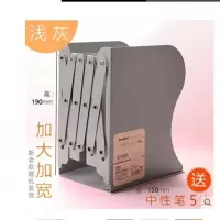可伸缩书立架创意学生用书架书夹简易桌上折叠器收纳拉伸书靠书挡 伸缩书立-浅灰（送5支笔）加大加