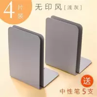 可伸缩书立架创意学生用书架书夹简易桌上折叠器收纳拉伸书靠书挡 浅灰色4片装(送5支笔)