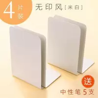 可伸缩书立架创意学生用书架书夹简易桌上折叠器收纳拉伸书靠书挡 米白色4片装(送5支笔)