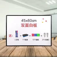 小白板黑板黑板墙家用挂式写字板画板儿童可擦写磁性粉笔家庭讲课 黑框45*60双面挂式白板(送礼品)