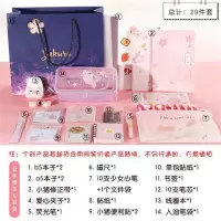 文具套装礼盒韩国少女心创意学习用品精美大礼包初中高中学生 樱花礼袋版3