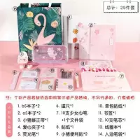 文具套装礼盒韩国少女心创意学习用品精美大礼包初中高中学生 火烈鸟礼袋版
