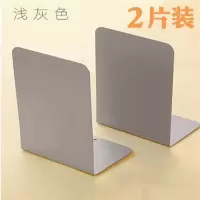 可伸缩书立架创意学生用书架书夹简易桌上折叠器收纳拉伸书靠书挡 浅灰色2片装(送5支笔)