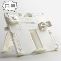 儿童阅读架小学生用读书架简易书立桌上看书放书神器课本夹书靠 阅读架-纯白色