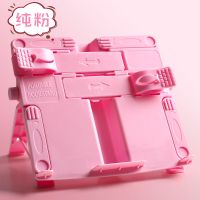 儿童阅读架小学生用读书架简易书立桌上看书放书神器课本夹书靠 阅读架-纯粉色