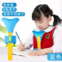 儿童阅读架小学生用读书架简易书立桌上看书放书神器课本夹书靠 视力矫正器-蓝色