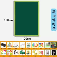 黑板墙贴磁性家用可移除儿童白板墙贴写字画板教学磁力自粘涂鸦墙 绿板100*150赠19件礼品