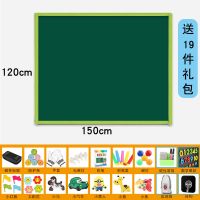 黑板墙贴磁性家用可移除儿童白板墙贴写字画板教学磁力自粘涂鸦墙 绿板120*150赠19件礼品