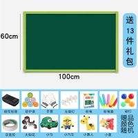 黑板墙贴磁性家用可移除儿童白板墙贴写字画板教学磁力自粘涂鸦墙 绿板60*100赠13件礼品