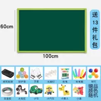 黑板墙贴磁性家用可移除儿童白板墙贴写字画板教学磁力自粘涂鸦墙 绿板60*100赠13件礼品