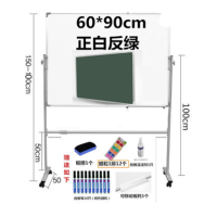 黑板白板支架式移动可擦写双面培训会议室办公专用工厂写字板 60*90白绿板支架式