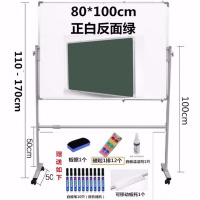 黑板白板支架式移动可擦写双面培训会议室办公专用工厂写字板 80*100白绿板支架式