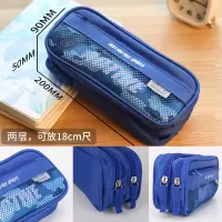中小学生笔袋文具盒男女式大容量多功能高中生多层学习用品 3074蓝色 送铅笔5支+橡皮一块