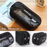 中小学生笔袋文具盒男女式大容量多功能高中生多层学习用品 3074黑色 送铅笔5支+橡皮一块