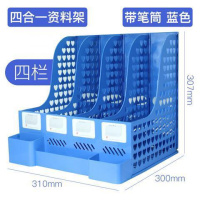 三层文件盘桌面收纳文件架塑料四联文件筐资料架办公用品 蓝色6814四合一