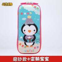 网红文具盒女韩版可爱大容量笔袋女铅笔盒男女学生笔盒 3D亚光企鹅宝宝