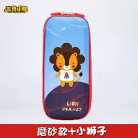 网红文具盒女韩版可爱大容量笔袋女铅笔盒男女学生笔盒 3D亚光小狮子