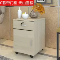 虎督木质办公柜子落地式文件柜移动矮柜带锁三抽屉资料柜储物 C款雪松 400mm
