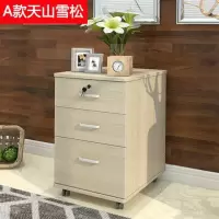 虎督木质办公柜子落地式文件柜移动矮柜带锁三抽屉资料柜储物 A款雪松 400mm