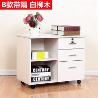 虎督木质办公柜子落地式文件柜移动矮柜带锁三抽屉资料柜储物 B款白柳木 400mm