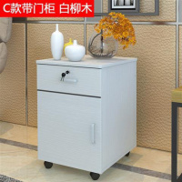 虎督木质办公柜子落地式文件柜移动矮柜带锁三抽屉资料柜储物 C款白柳木 400mm