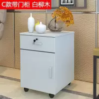 虎督木质办公柜子落地式文件柜移动矮柜带锁三抽屉资料柜储物 C款白柳木 400mm