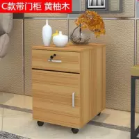 虎督木质办公柜子落地式文件柜移动矮柜带锁三抽屉资料柜储物 C款黄柚木 400mm