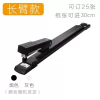 0414可旋转订书机学生用女360度订书器大号定钉中号订中缝小 长臂订书机（0334）