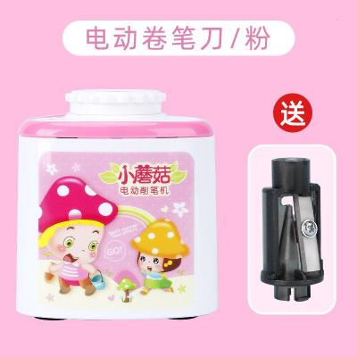 铅笔刀电动卷笔刀转笔刀自动电动削笔器自动削铅笔刀学习用品 粉色 升级款削笔器(强烈推荐)