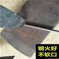 调模工具 起钉器 推荐工地木工撬棍 12~14mm粗撬棒 15粗六角钢一尖一扁50公分