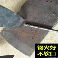 调模工具 起钉器 推荐工地木工撬棍 12~14mm粗撬棒 17粗六角钢一尖一扁60公分