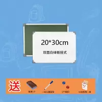 白板挂式磁性家用教学办公写字板儿童可擦画板绿板墙贴记事小黑板 [双面白绿板] 50*70cm+礼包
