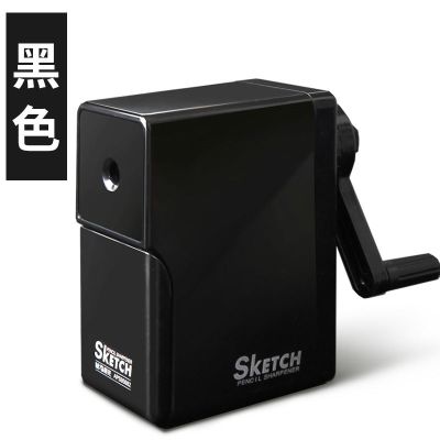 素描削笔器耐用卷笔刀美术生专用炭笔铅笔刀手摇长笔芯转笔刀 素描削笔器/黑色