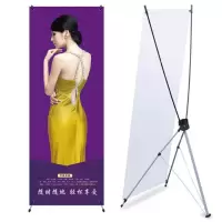 x展架60x160 80 180广告支架易拉宝结婚海报架挂画架设计展板制作 韩式展架加高清画面 60*160