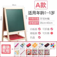 儿童宝宝画板双面磁性小黑板可升降画架支架式家用宝宝涂鸦写字板 A款80不可升降(豪华)