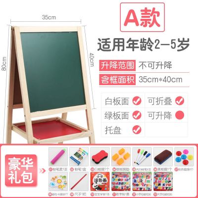 儿童宝宝画板双面磁性小黑板可升降画架支架式家用宝宝涂鸦写字板 A款80不可升降(豪华)